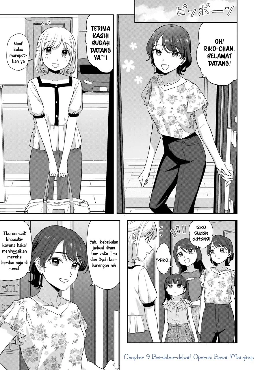 Komik Sakisome Complex Chapter 9 gambar 1