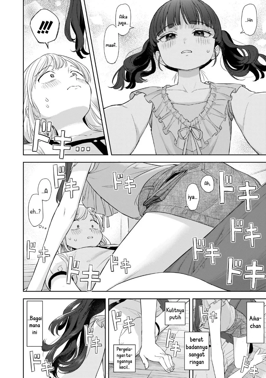 Sakisome Complex Chapter 9 Gambar 14