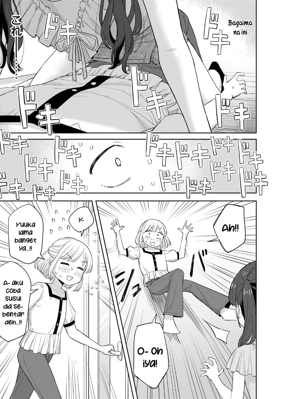 Sakisome Complex Chapter 9 Gambar 15