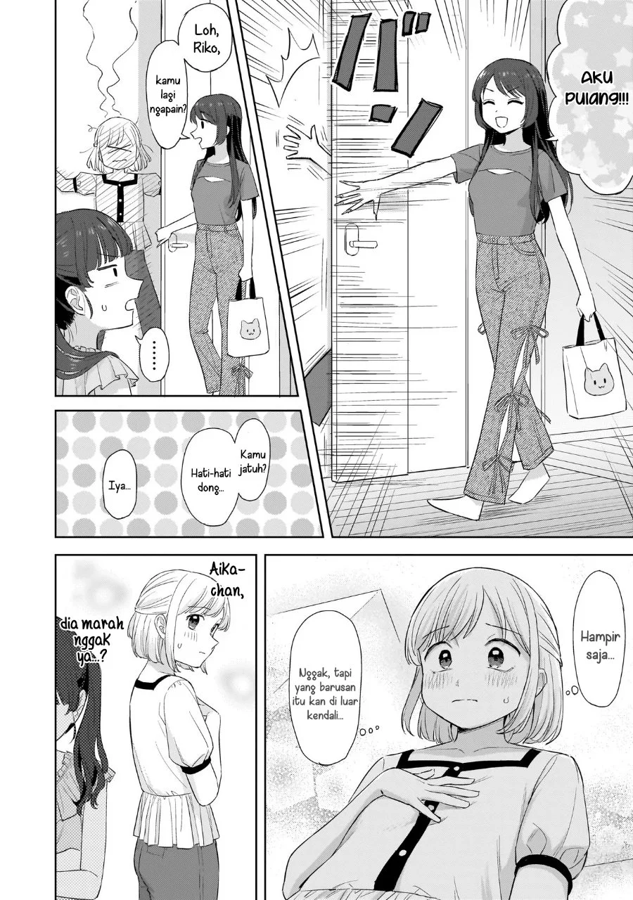 Sakisome Complex Chapter 9 Gambar 16