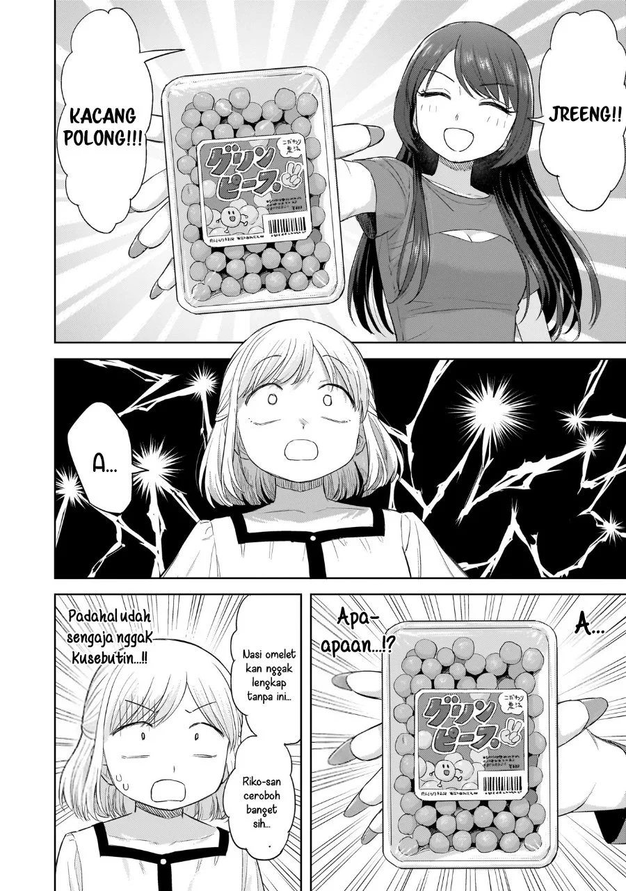 Sakisome Complex Chapter 9 Gambar 18
