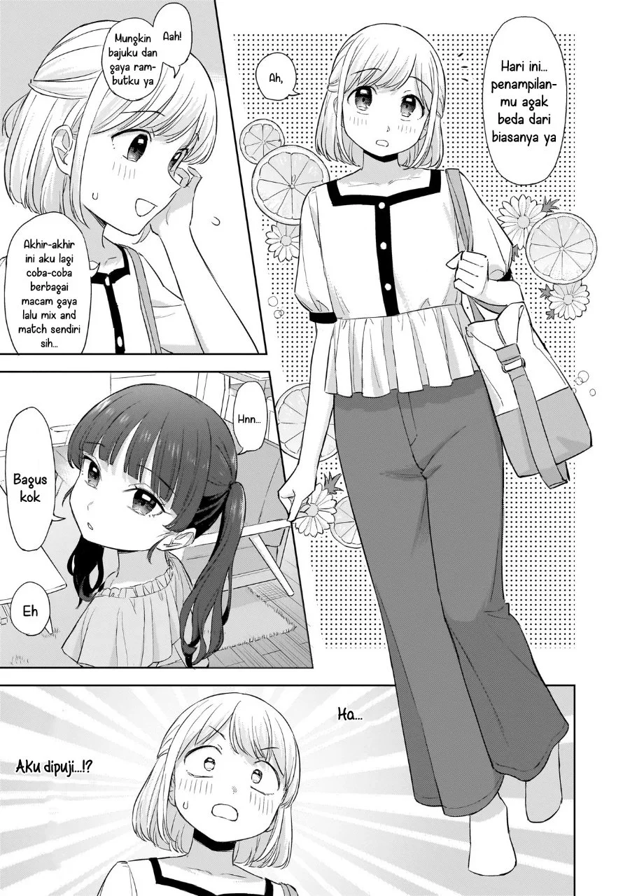 Sakisome Complex Chapter 9 Gambar 3