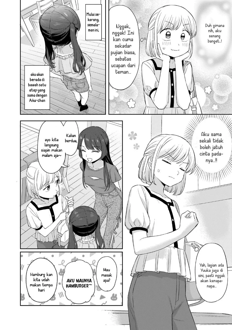 Sakisome Complex Chapter 9 Gambar 4