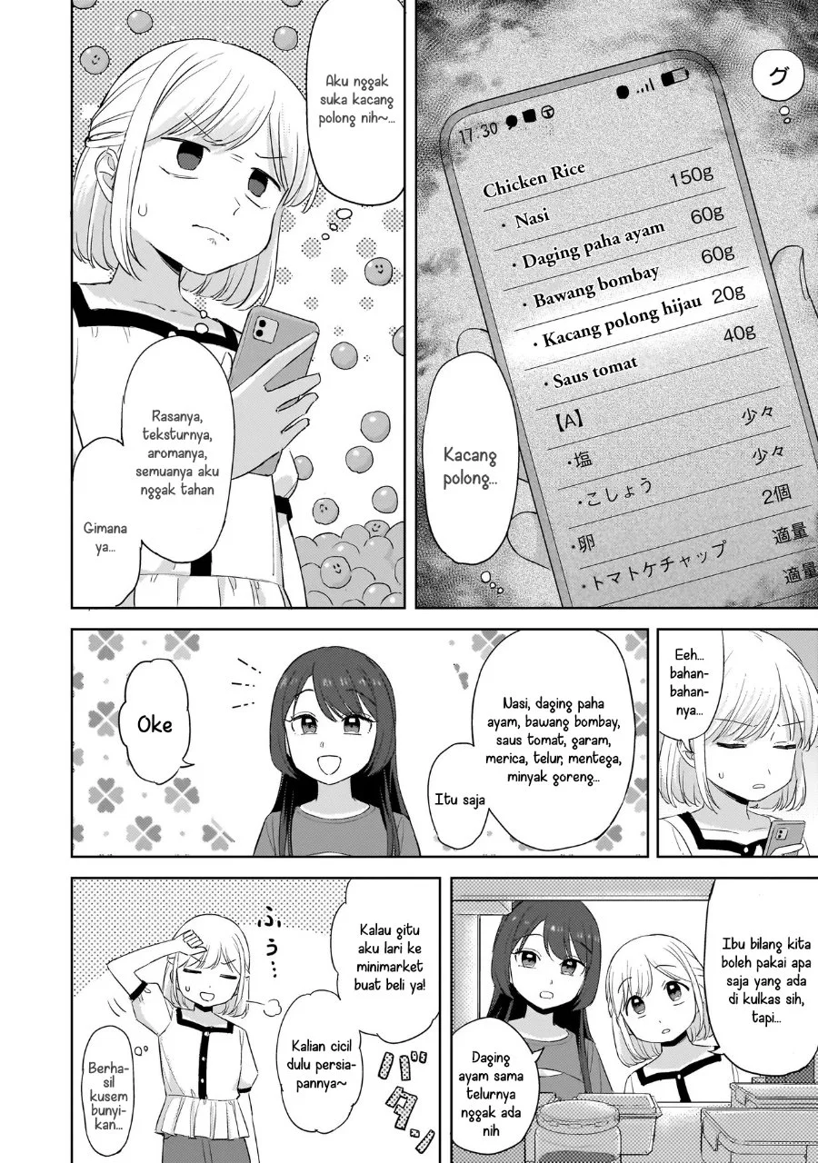 Sakisome Complex Chapter 9 Gambar 6