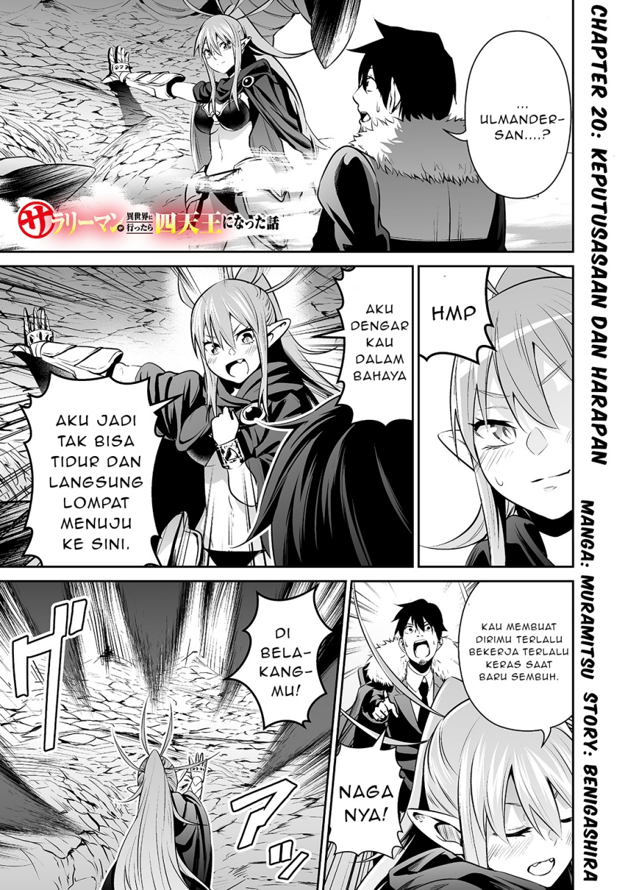 Baca Komik Salaryman Ga Isekai Ni Ittara Shitennou Ni Natta Hanashi Chapter 29 Gambar 1