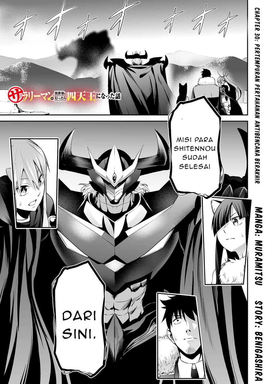 Baca Komik Salaryman Ga Isekai Ni Ittara Shitennou Ni Natta Hanashi Chapter 30 Gambar 1