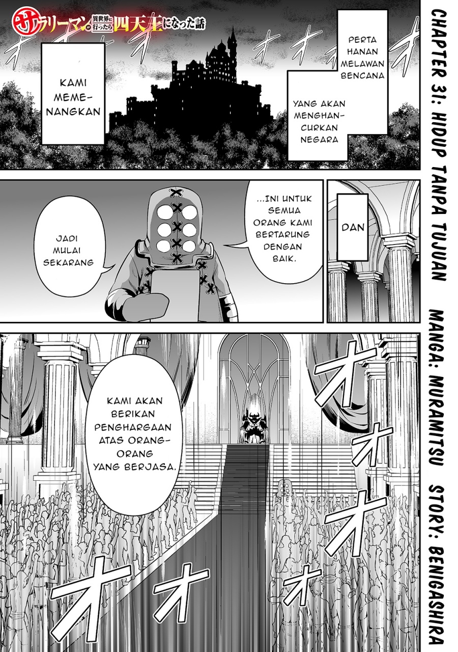 Baca Komik Salaryman Ga Isekai Ni Ittara Shitennou Ni Natta Hanashi Chapter 31 Gambar 1