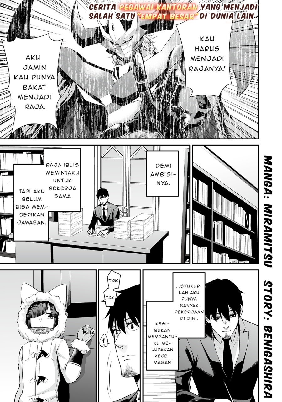 Baca Komik Salaryman Ga Isekai Ni Ittara Shitennou Ni Natta Hanashi Chapter 32 Gambar 1