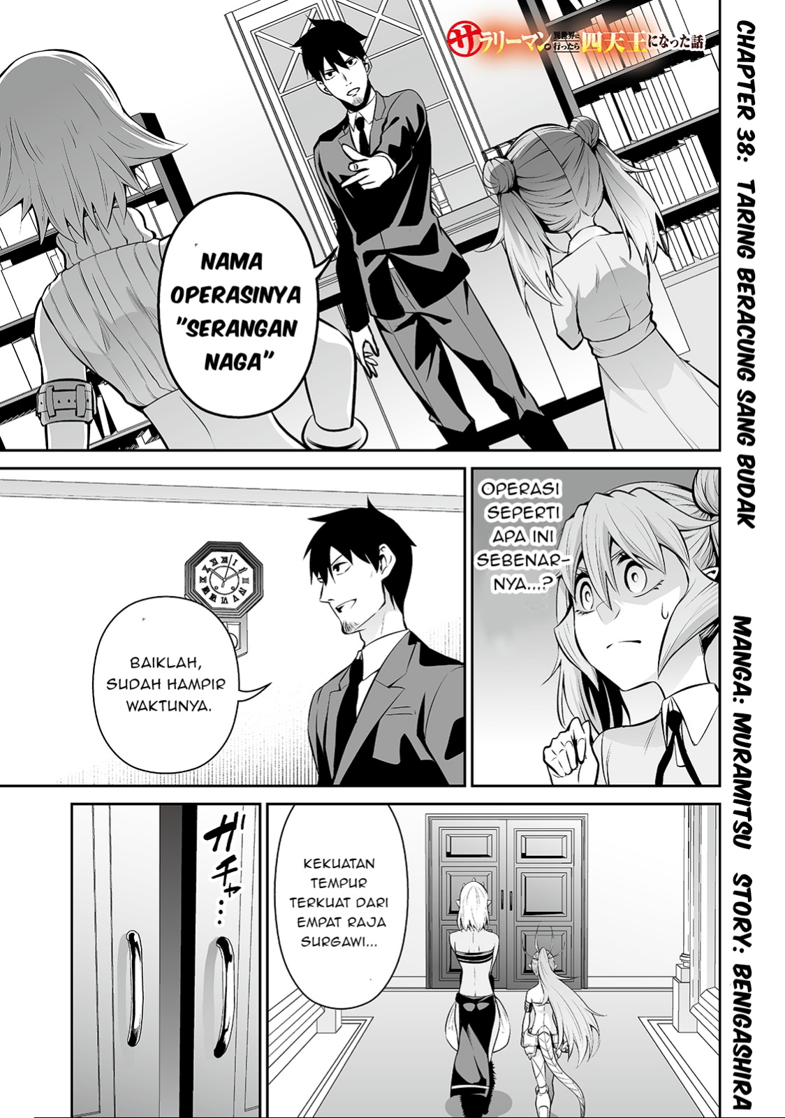 Komik Salaryman Ga Isekai Ni Ittara Shitennou Ni Natta Hanashi - Chapter Chapter 38 - Halaman 1