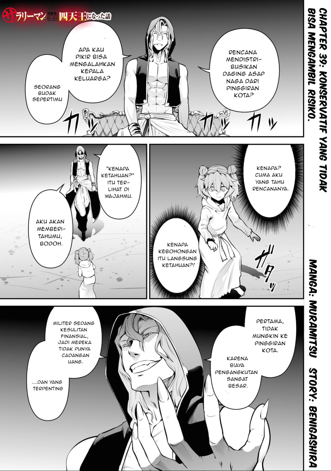 Komik Salaryman Ga Isekai Ni Ittara Shitennou Ni Natta Hanashi - Chapter Chapter 39 - Halaman 1