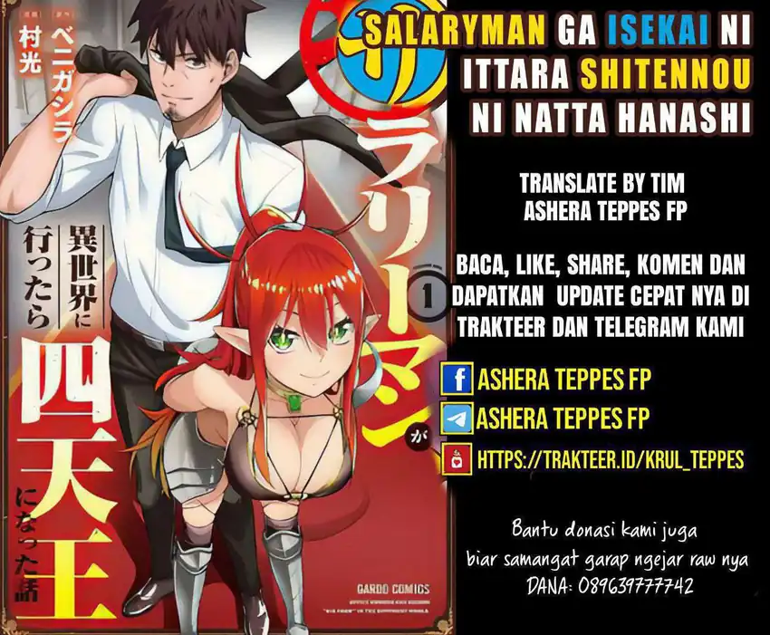 Komik Salaryman Ga Isekai Ni Ittara Shitennou Ni Natta Hanashi - Chapter Chapter 43 - Halaman 1