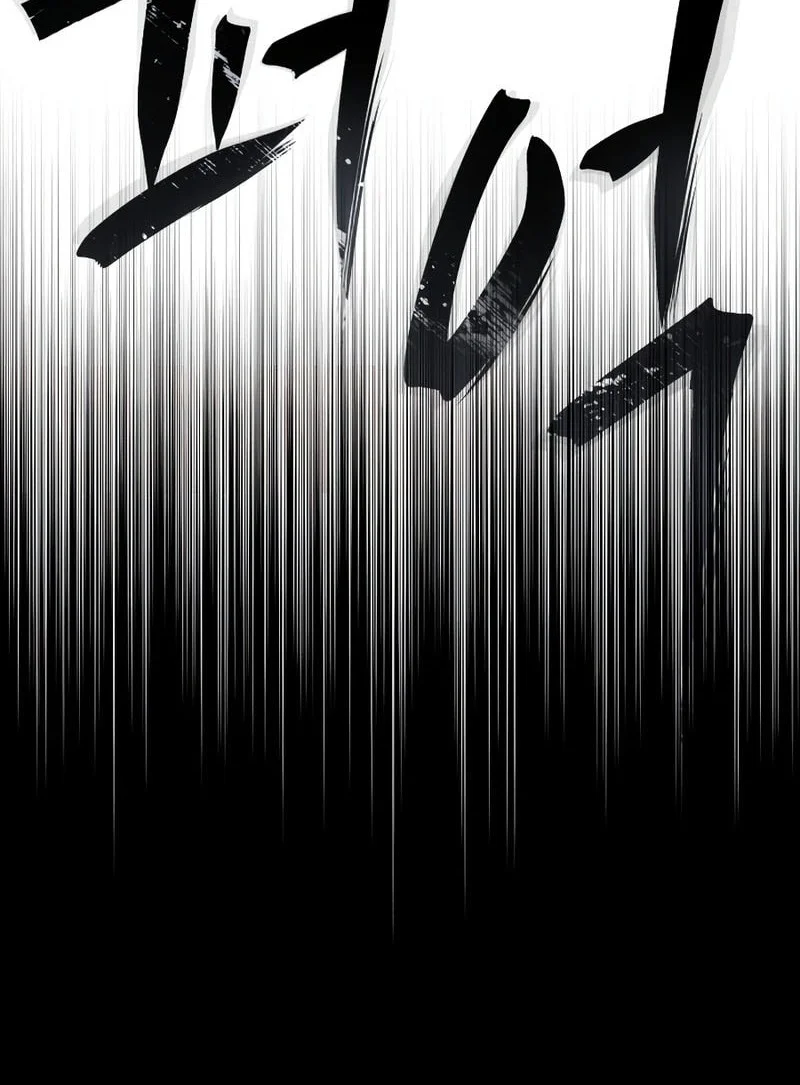 Sandmancer Of The Scorched Desert Chapter 1 Gambar 25