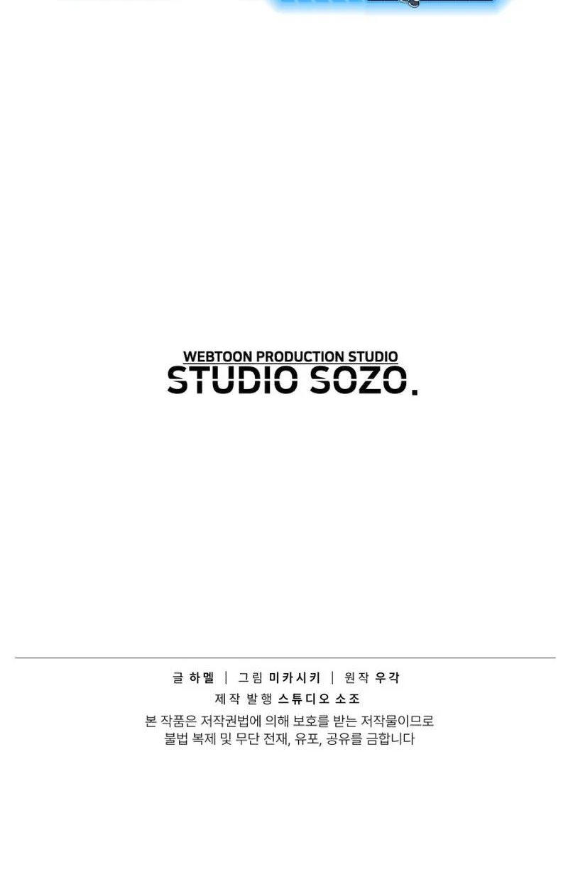 Sandmancer Of The Scorched Desert Chapter 16 Gambar 59