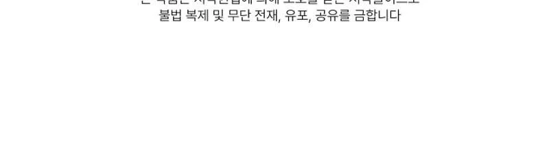 Sandmancer Of The Scorched Desert Chapter 9 Gambar 64