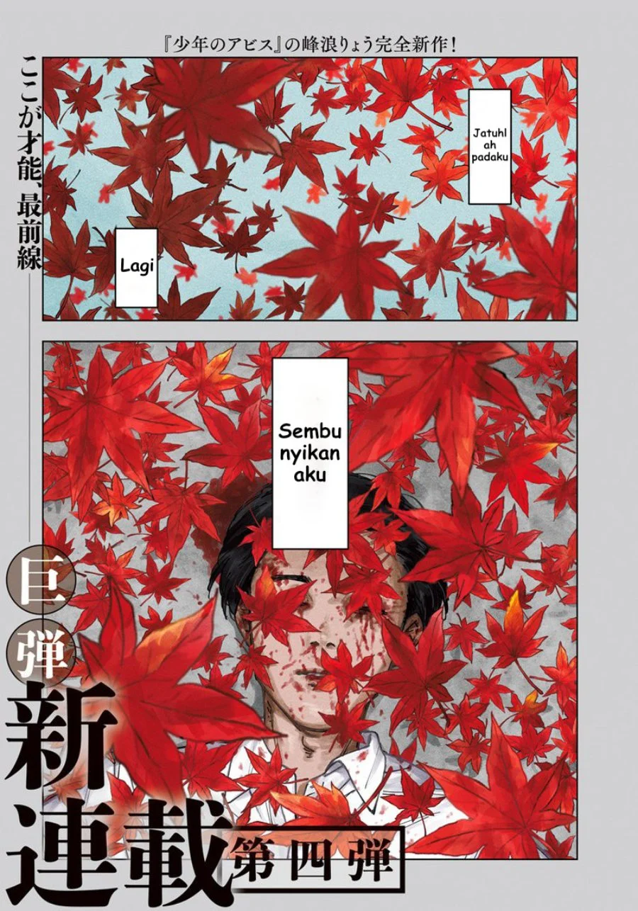 Sangeki Chapter 1 Gambar 3