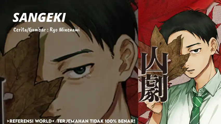 Komik Sangeki Chapter 4 gambar 1