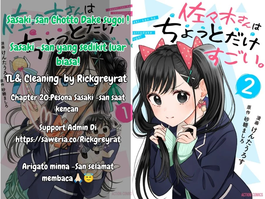 Komik Sasaki-san wa Chotto dake Sugoi. Chapter 20 gambar 1
