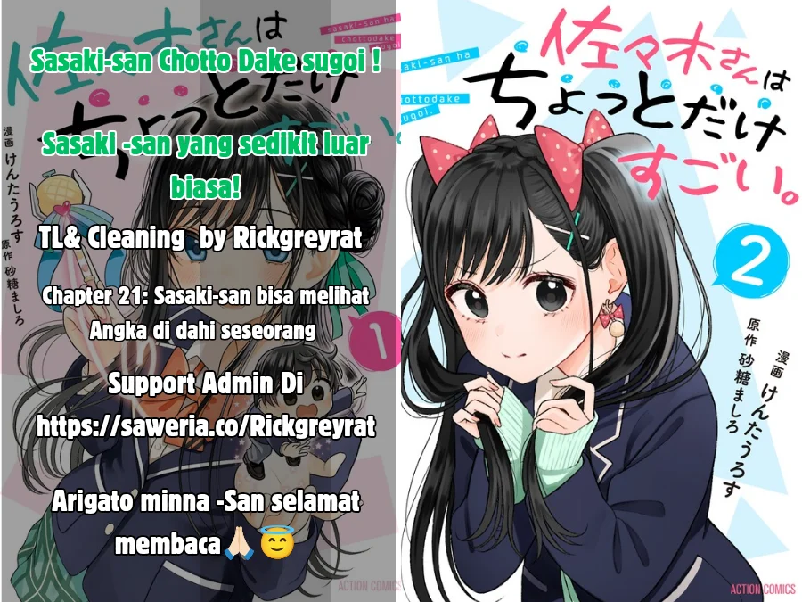 Komik Sasaki-san wa Chotto dake Sugoi. Chapter 21 gambar 1