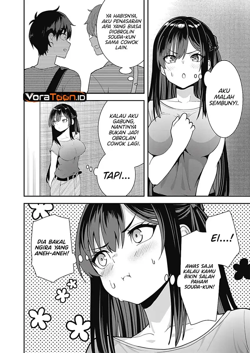 Sasayaki Sasaru Sasaki-san Chapter 17 Gambar 11