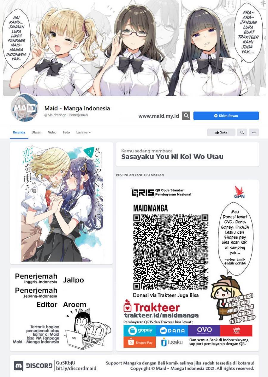 Baca Manga Sasayaku you ni koi wo utau Chapter 56 Gambar 2