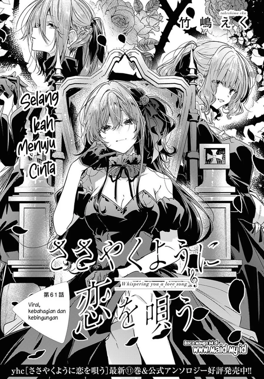Sasayaku you ni koi wo utau Chapter 61 Gambar 3