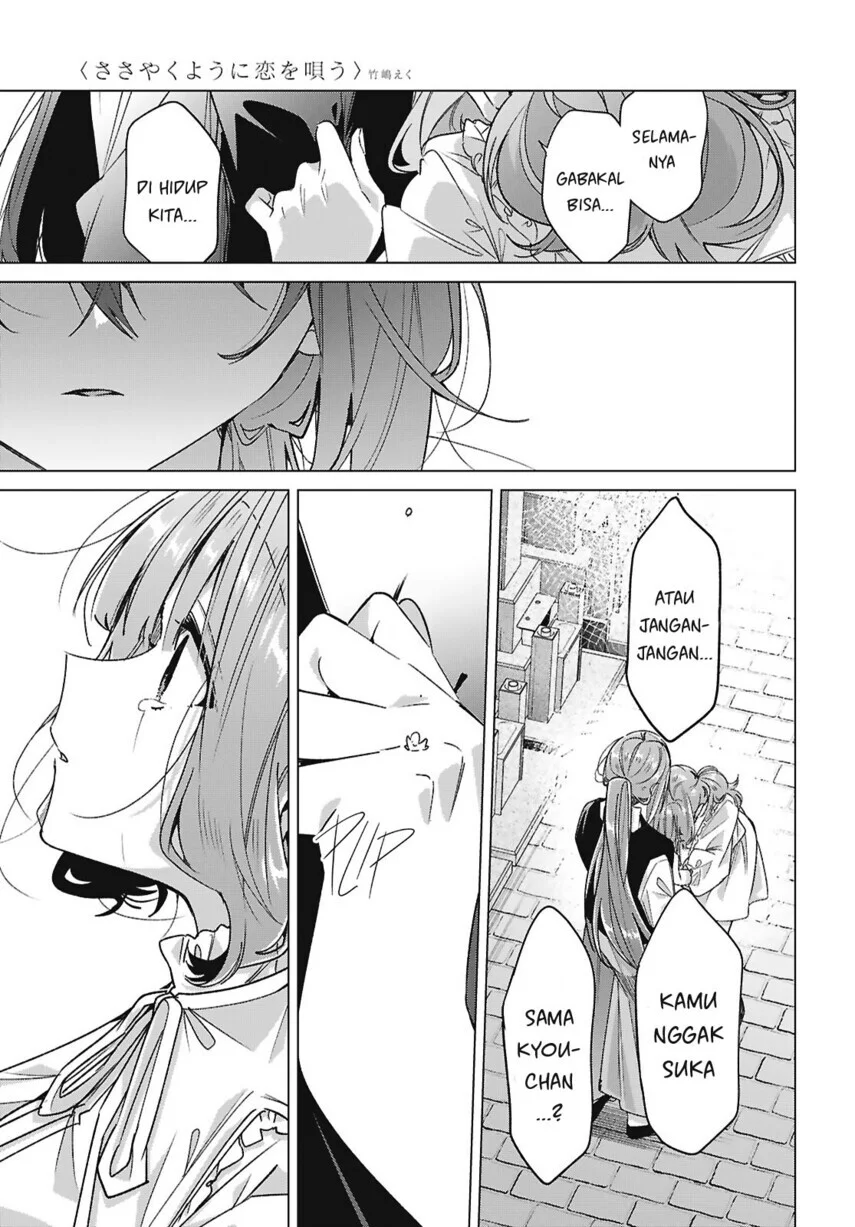 Sasayaku you ni koi wo utau Chapter 64 Gambar 49