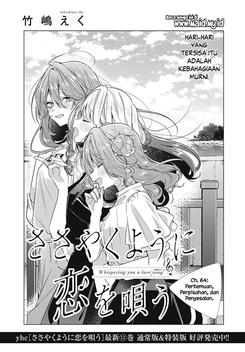 Sasayaku you ni koi wo utau Chapter 64 Gambar 6