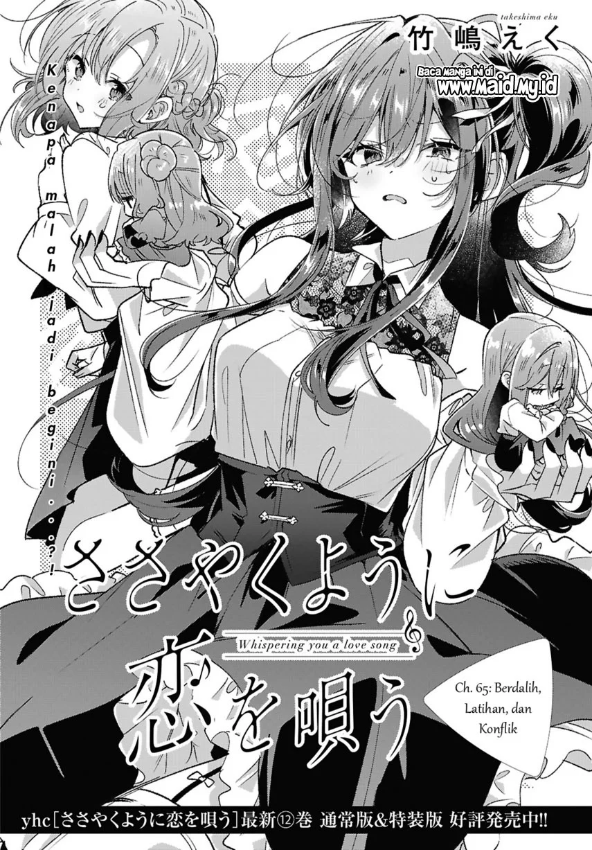 Sasayaku you ni koi wo utau Chapter 65 Gambar 4