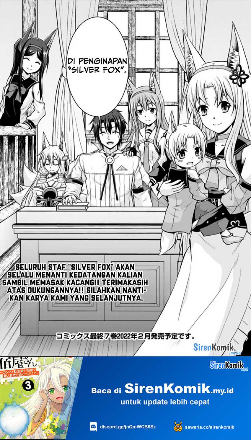 Save & Load no Dekiru Yadoya-san Chapter 59 Gambar 15