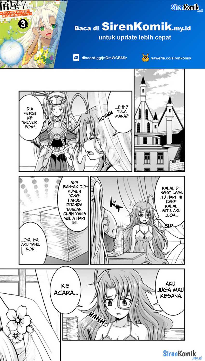 Baca Manga Save & Load no Dekiru Yadoya-san Chapter 59 Gambar 2