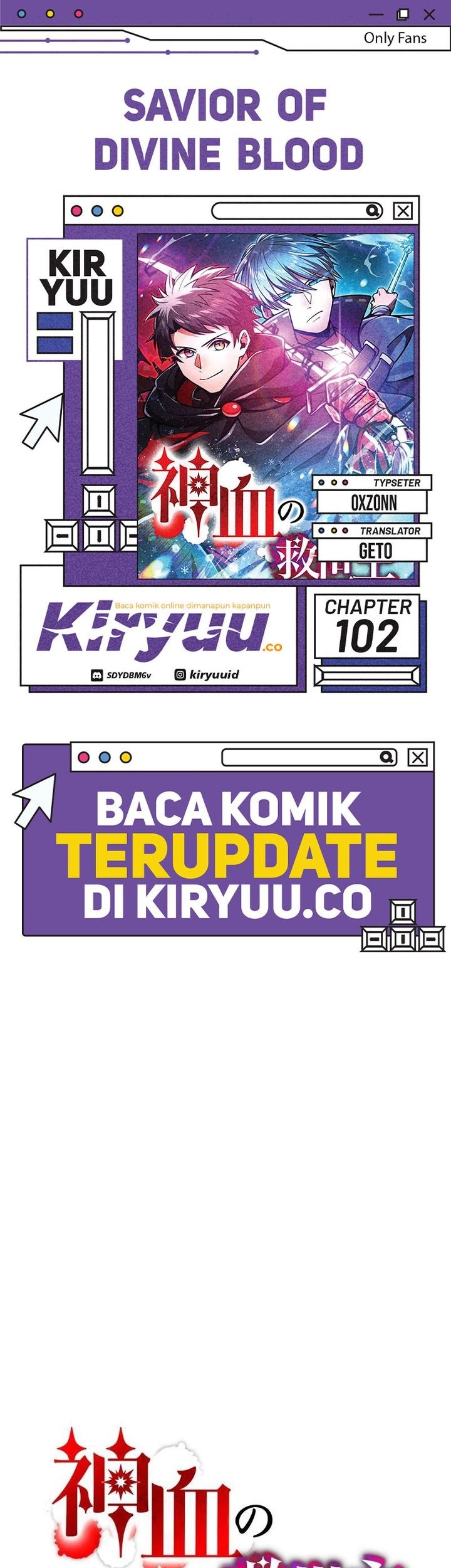 Baca Komik Savior of Divine Blood ~Draw Out 0.00000001% to Become the Strongest~ Chapter 102 Gambar 1