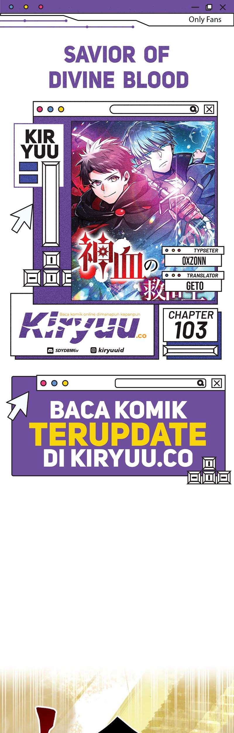 Baca Komik Savior of Divine Blood ~Draw Out 0.00000001% to Become the Strongest~ Chapter 103 Gambar 1