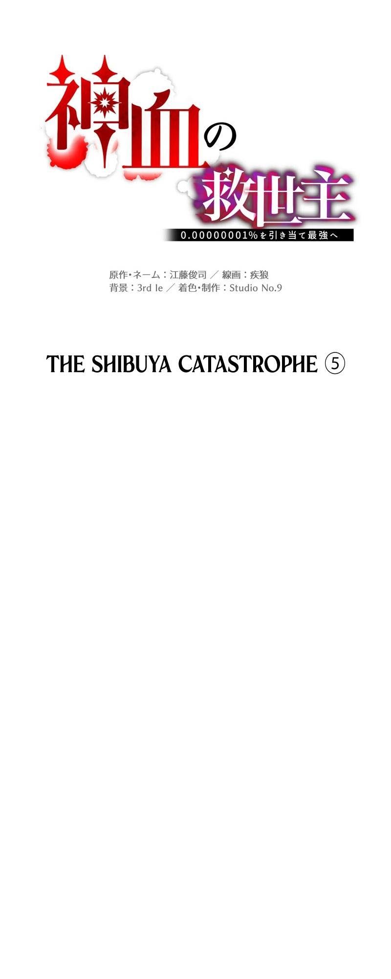 Savior of Divine Blood ~Draw Out 0.00000001% to Become the Strongest~ Chapter 103 Gambar 34
