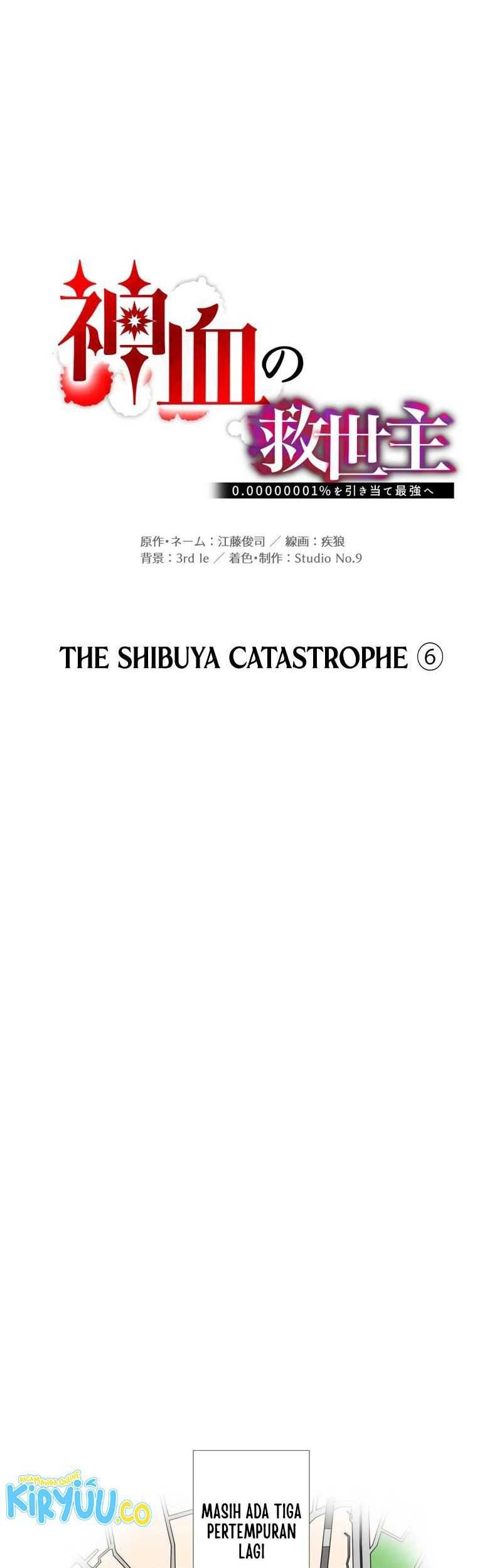 Savior of Divine Blood ~Draw Out 0.00000001% to Become the Strongest~ Chapter 104 Gambar 17