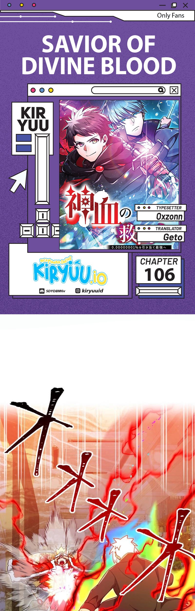 Baca Komik Savior of Divine Blood ~Draw Out 0.00000001% to Become the Strongest~ Chapter 106 Gambar 1