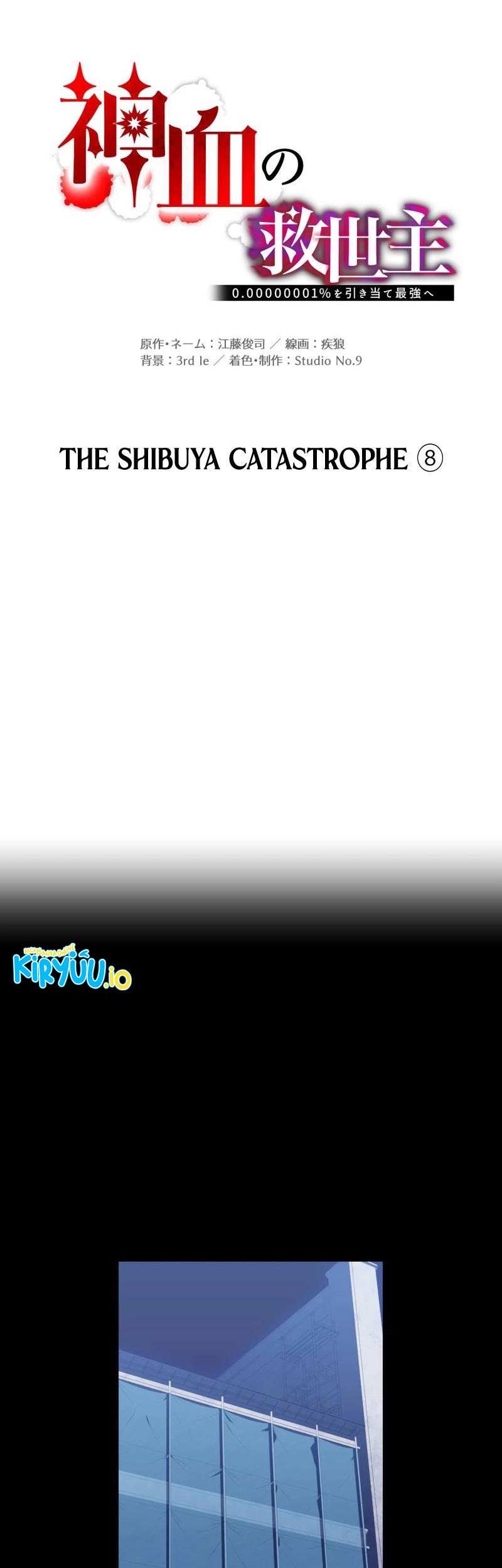 Savior of Divine Blood ~Draw Out 0.00000001% to Become the Strongest~ Chapter 106 Gambar 8