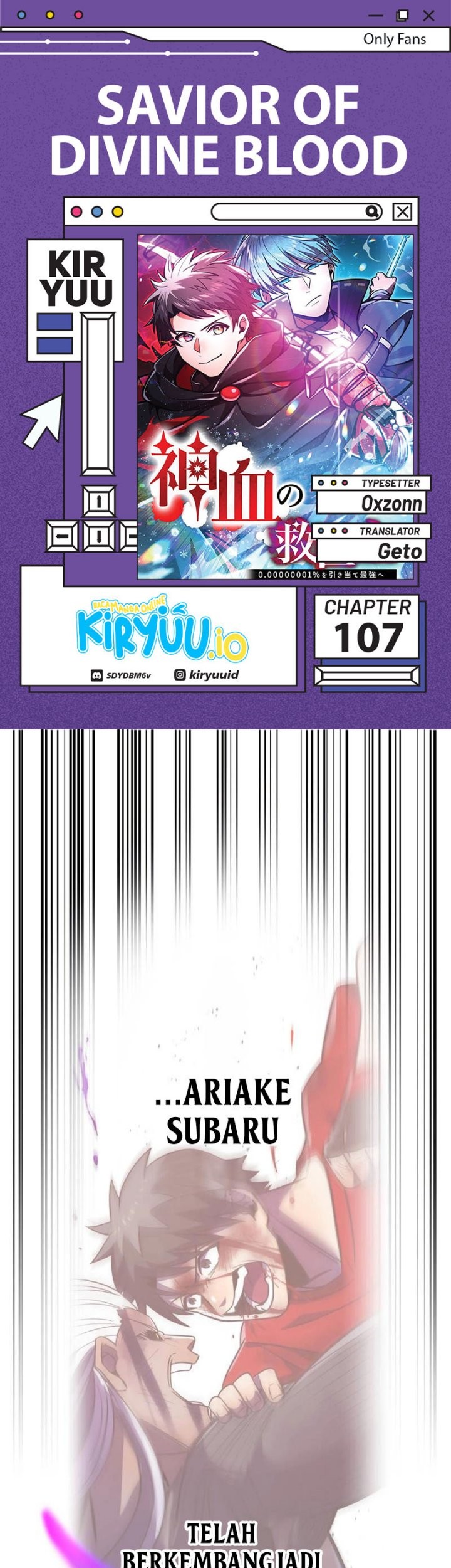 Baca Komik Savior of Divine Blood ~Draw Out 0.00000001% to Become the Strongest~ Chapter 107 Gambar 1