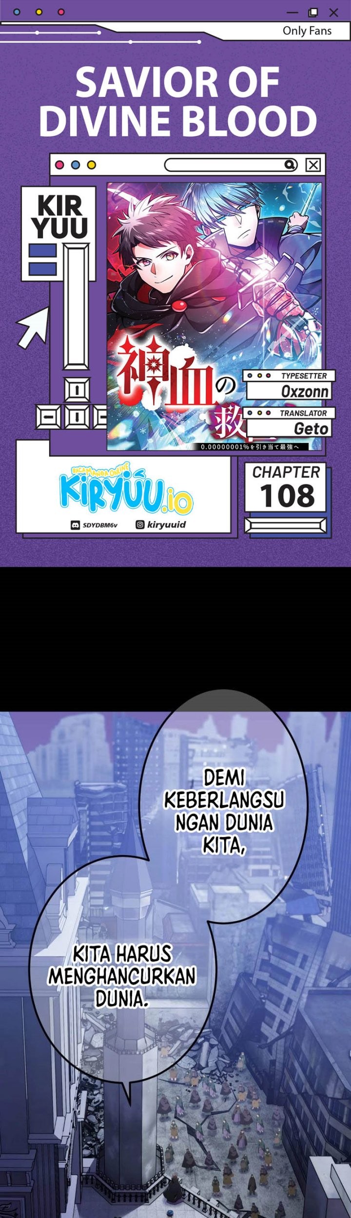 Baca Komik Savior of Divine Blood ~Draw Out 0.00000001% to Become the Strongest~ Chapter 108 Gambar 1
