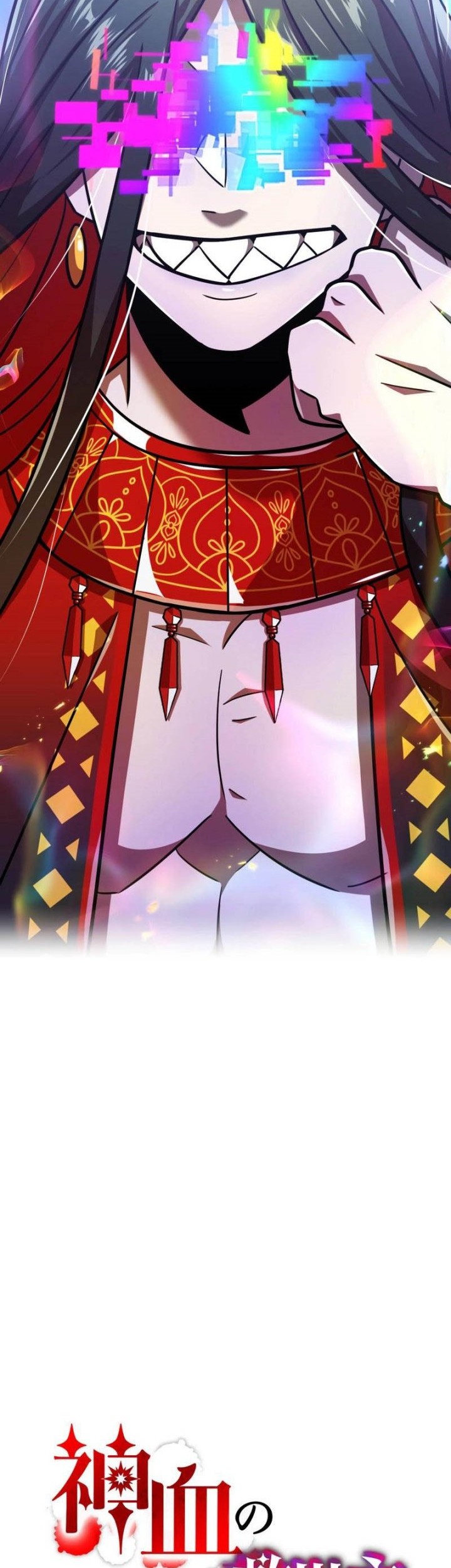 Savior of Divine Blood ~Draw Out 0.00000001% to Become the Strongest~ Chapter 108 Gambar 30