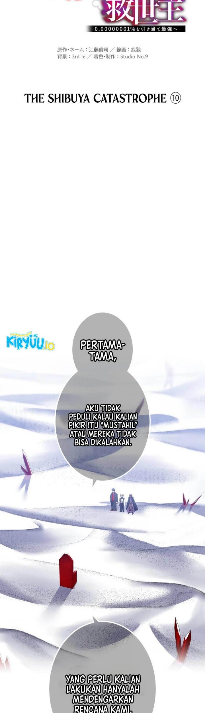 Savior of Divine Blood ~Draw Out 0.00000001% to Become the Strongest~ Chapter 108 Gambar 31