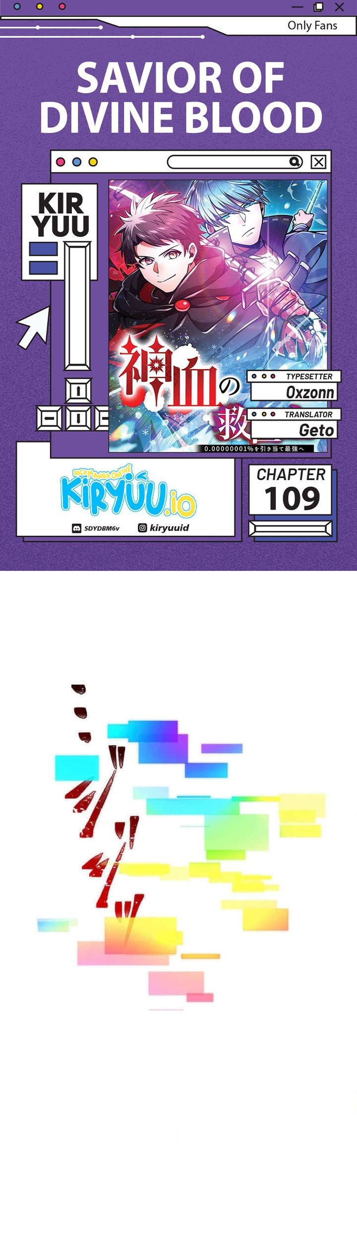 Baca Komik Savior of Divine Blood ~Draw Out 0.00000001% to Become the Strongest~ Chapter 109 Gambar 1