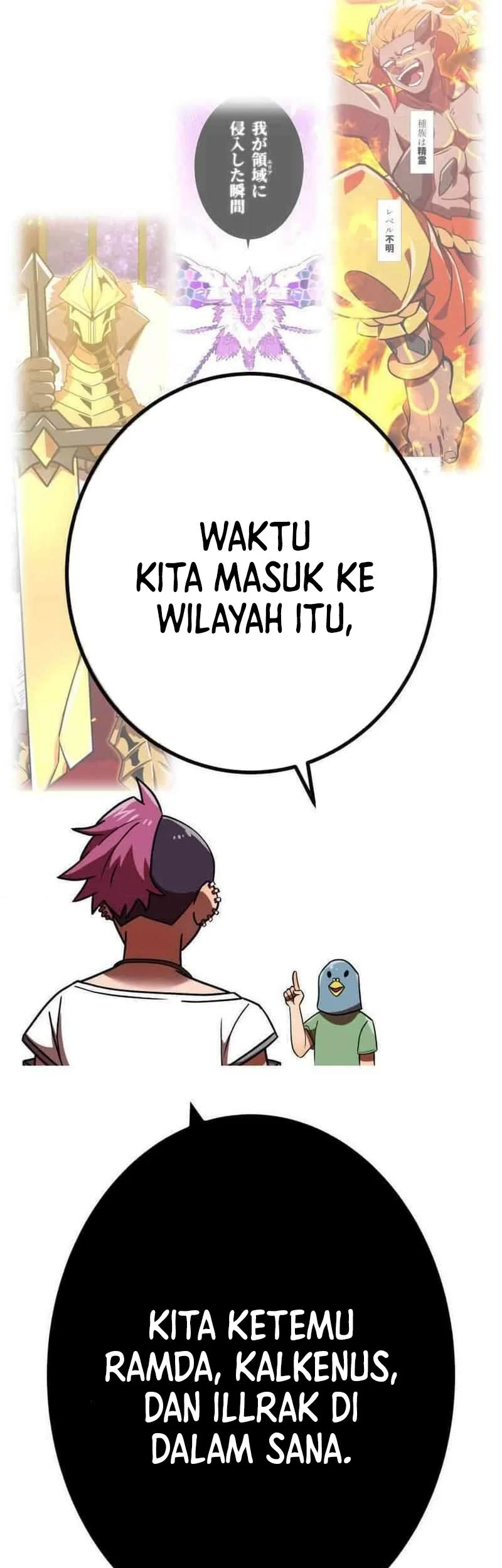 Savior of Divine Blood ~Draw Out 0.00000001% to Become the Strongest~ Chapter 113 Gambar 25