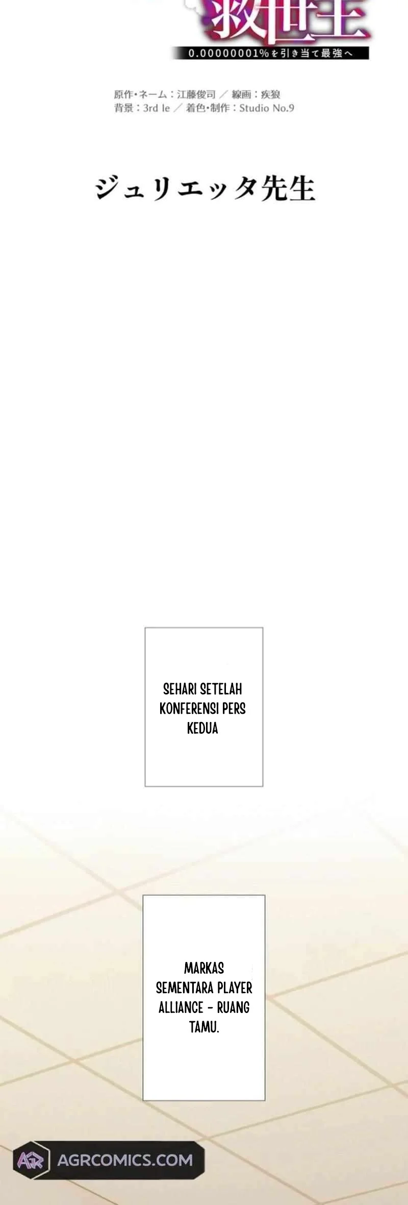 Savior of Divine Blood ~Draw Out 0.00000001% to Become the Strongest~ Chapter 116 Gambar 20