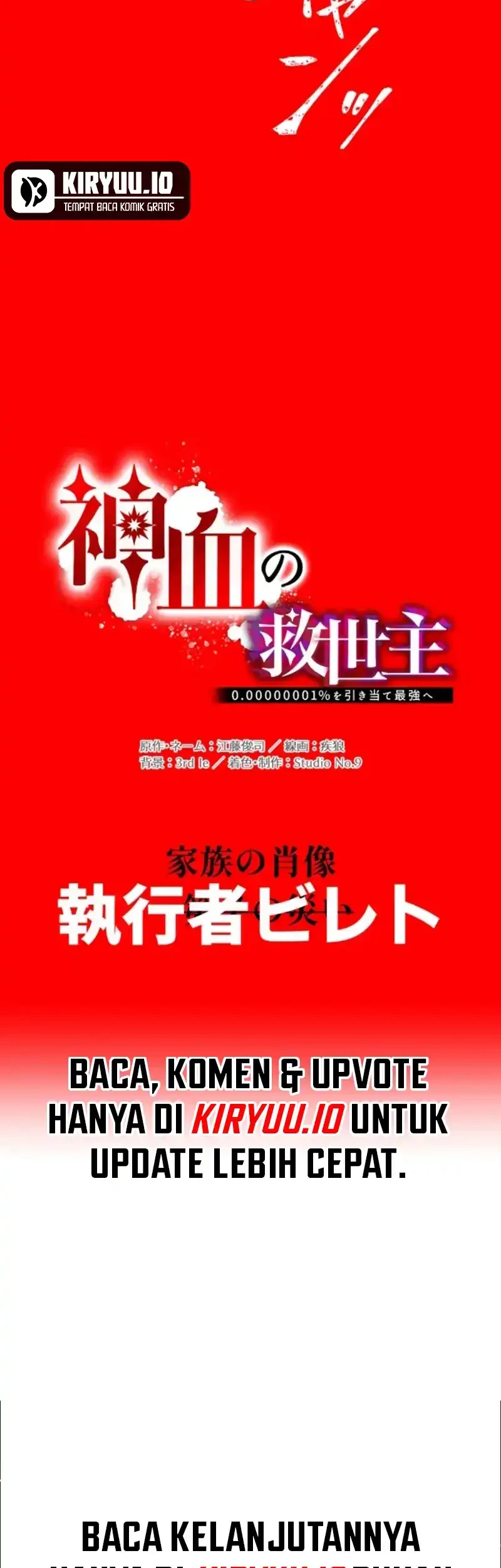 Savior of Divine Blood ~Draw Out 0.00000001% to Become the Strongest~ Chapter 126 Gambar 104