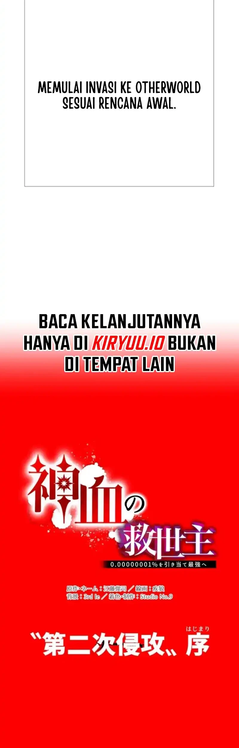 Savior of Divine Blood ~Draw Out 0.00000001% to Become the Strongest~ Chapter 127 Gambar 104