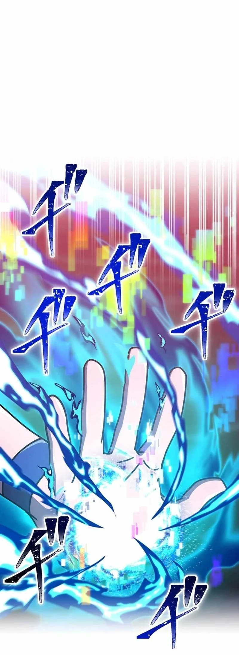Savior of Divine Blood ~Draw Out 0.00000001% to Become the Strongest~ Chapter 143 Gambar 42