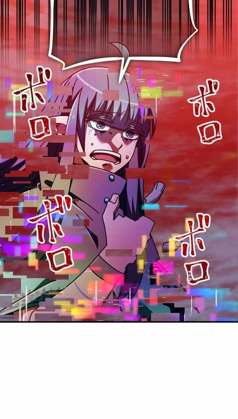 Savior of Divine Blood ~Draw Out 0.00000001% to Become the Strongest~ Chapter 143 Gambar 102