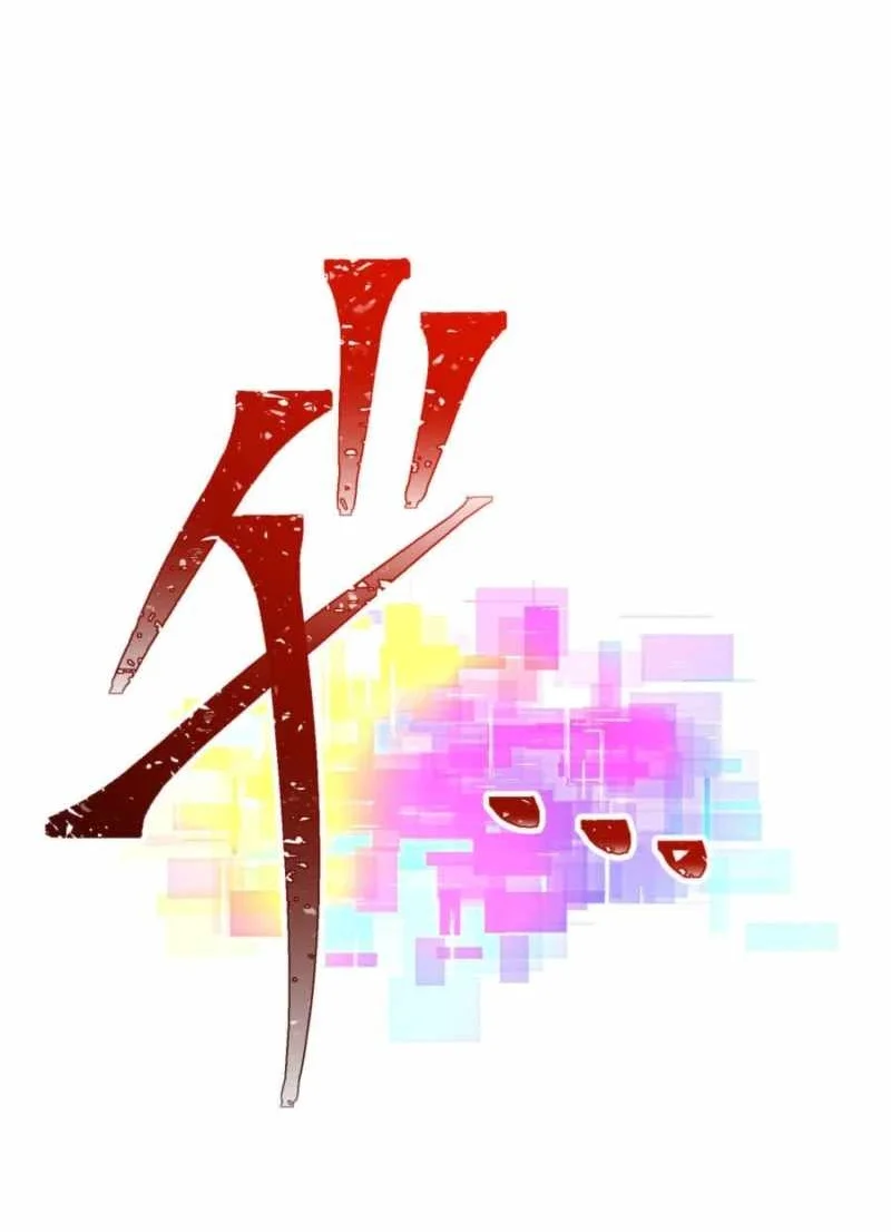 Savior of Divine Blood ~Draw Out 0.00000001% to Become the Strongest~ Chapter 146 Gambar 104