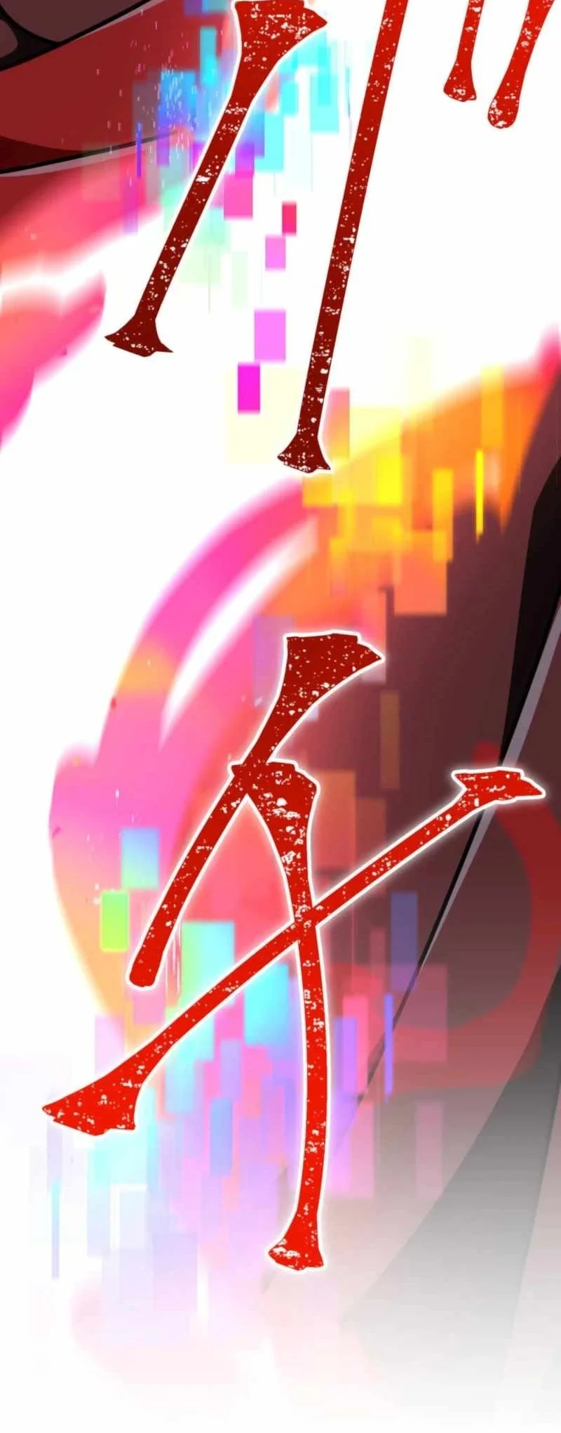 Savior of Divine Blood ~Draw Out 0.00000001% to Become the Strongest~ Chapter 146 Gambar 109