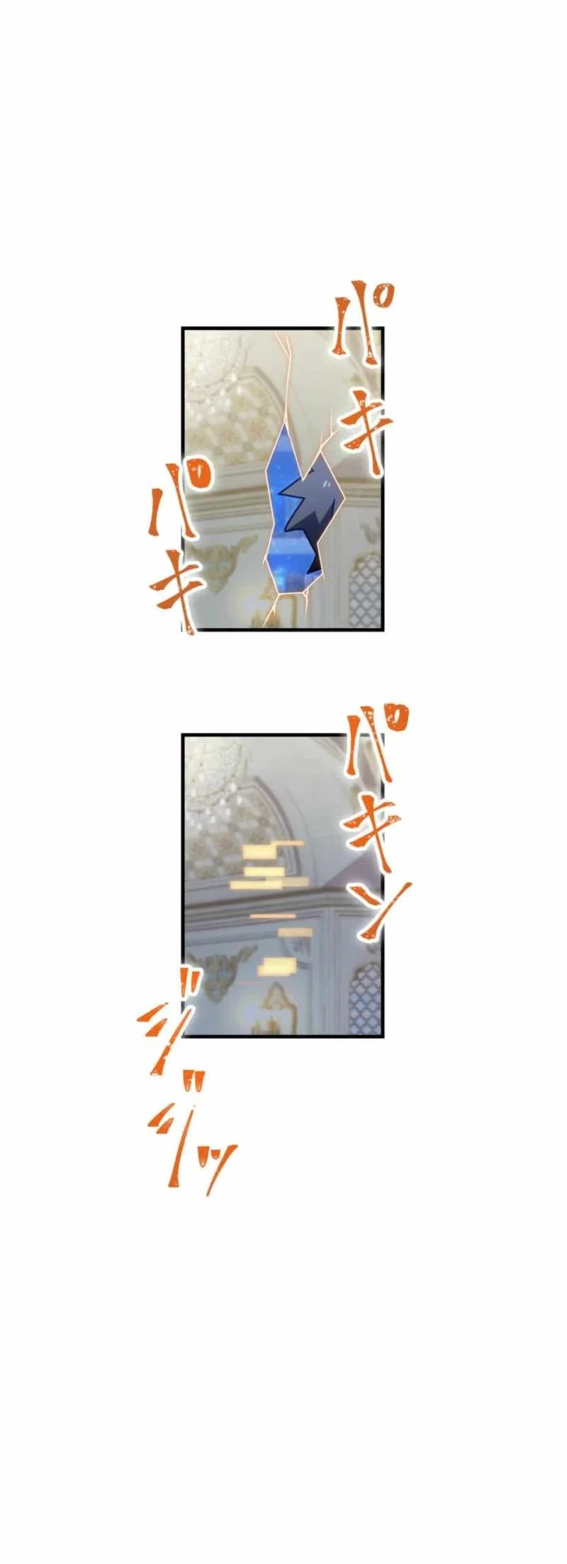 Savior of Divine Blood ~Draw Out 0.00000001% to Become the Strongest~ Chapter 147 Gambar 114